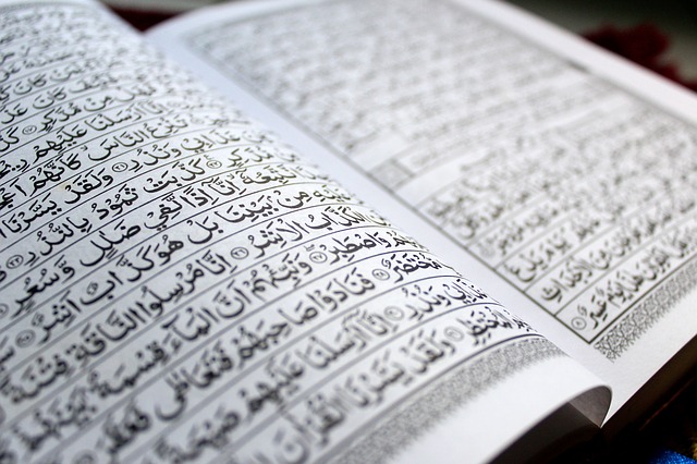 Apakah Basmallah Merupakan Ayat Pertama Surat Al Fatihah?