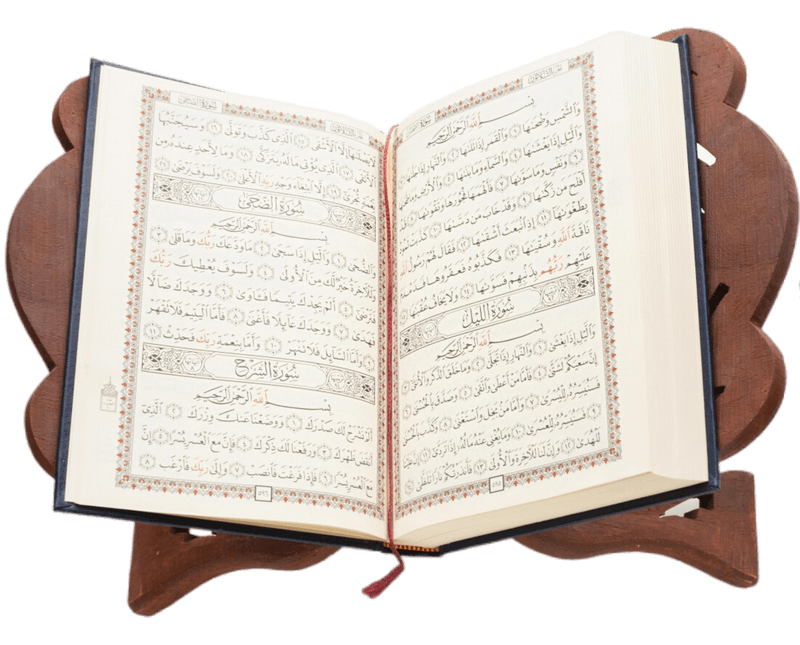 al quran